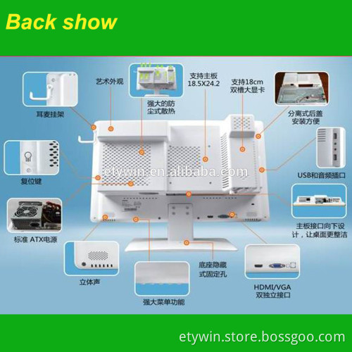 All in one pc w/o computer accessory desktop computer with 21.5" LED monitor DIY your computer hardware for gaming pc